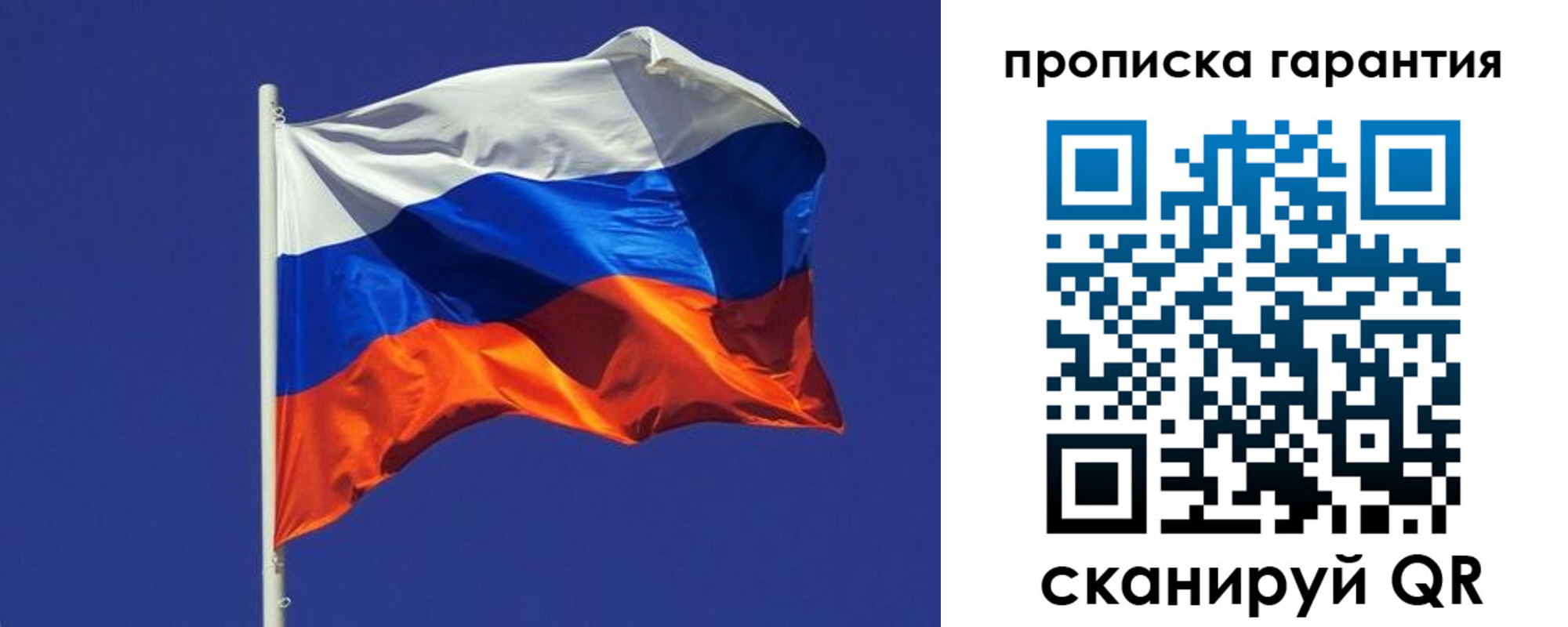 временная регистрация 2025 в Льгове