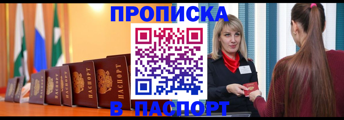 найти адрес прописки в Льгове
